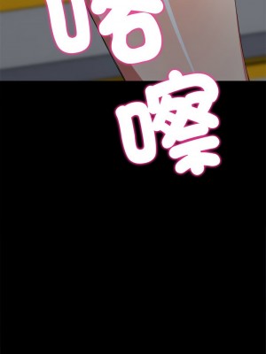 惡女勾勾纏 204-205話_205_05