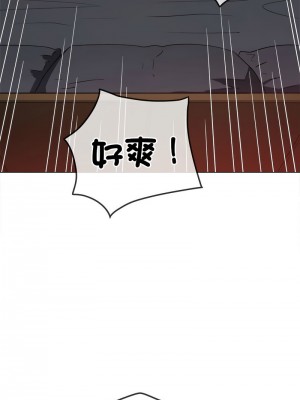 惡女勾勾纏 204-205話_205_09