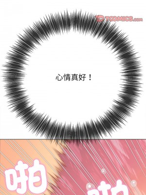 惡女勾勾纏 204-205話_205_14