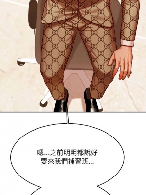 老師的課外教學 39-40話_40_14