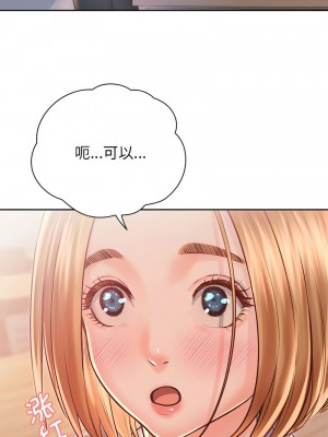 情定大阪 34-35話_34_01