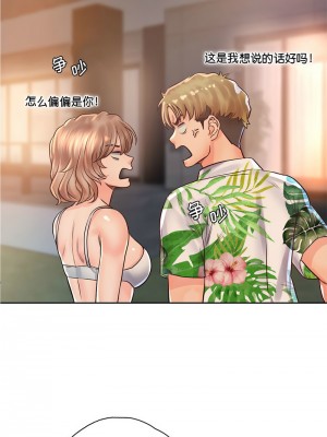 情定大阪 34-35話_34_05