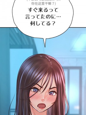 情定大阪 34-35話_34_07