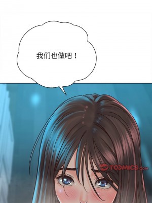 情定大阪 34-35話_34_10