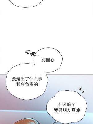 情定大阪 34-35話_34_13