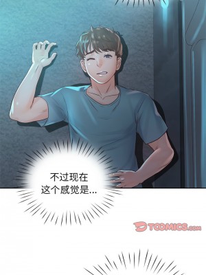 情定大阪 34-35話_35_04