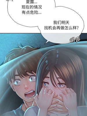 情定大阪 34-35話_35_06