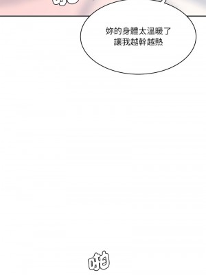 神秘香味研究室 27-28話_27_01