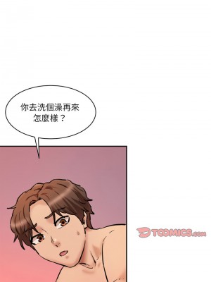 神秘香味研究室 27-28話_27_03