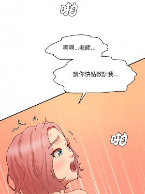 神秘香味研究室 27-28話_27_06