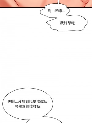 神秘香味研究室 27-28話_27_11