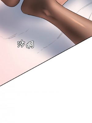 神秘香味研究室 27-28話_28_02