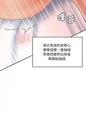 神秘香味研究室 27-28話_28_05