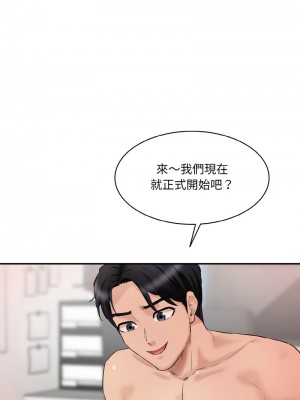 神秘香味研究室 27-28話_28_06