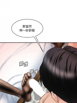 神秘香味研究室 27-28話_28_11