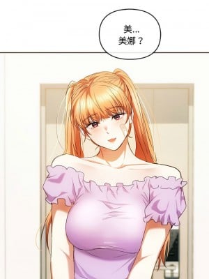 無法克制的愛 22-23話_22_01