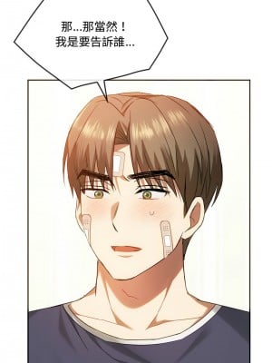 無法克制的愛 22-23話_22_05