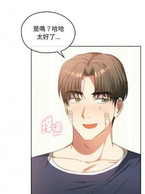 無法克制的愛 22-23話_22_08