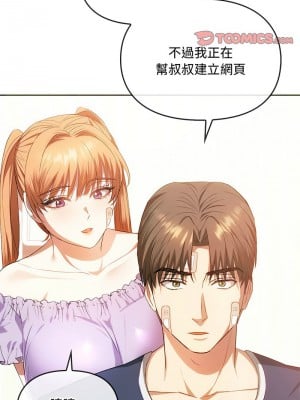 無法克制的愛 22-23話_22_09