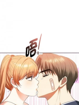 無法克制的愛 22-23話_22_11