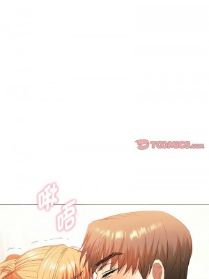 無法克制的愛 22-23話_22_14