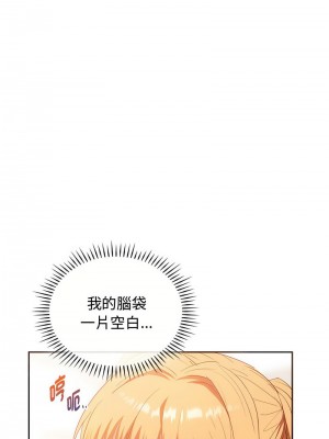 無法克制的愛 22-23話_23_05