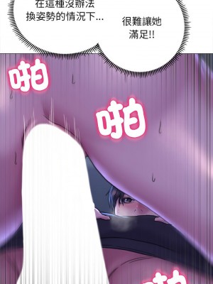 雙面人 15-16話_16_02