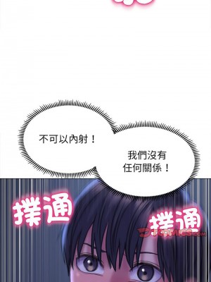 雙面人 15-16話_16_04