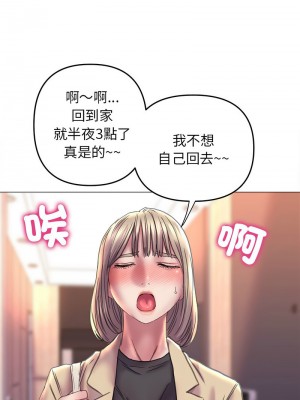 雙面人 15-16話_16_05