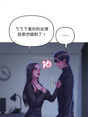 雙面人 15-16話_16_07