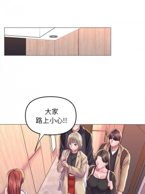 雙面人 15-16話_16_08