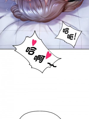 重生成為大隻佬 6-7話_06_05