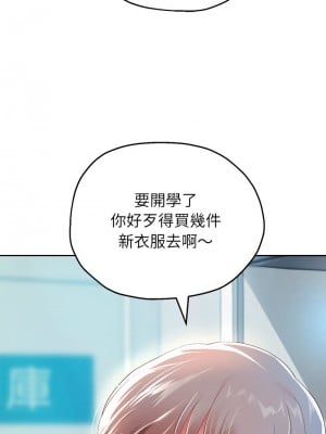 重生成為大隻佬 6-7話_06_06