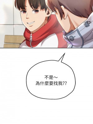重生成為大隻佬 6-7話_06_16