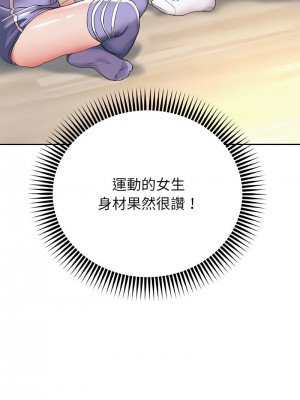 重生成為大隻佬 6-7話_06_18