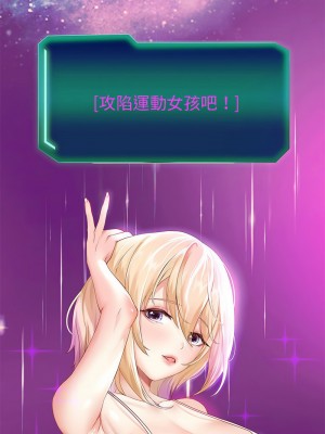 重生成為大隻佬 6-7話_07_03
