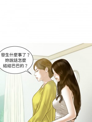 放任誘惑 7-8話_07_01
