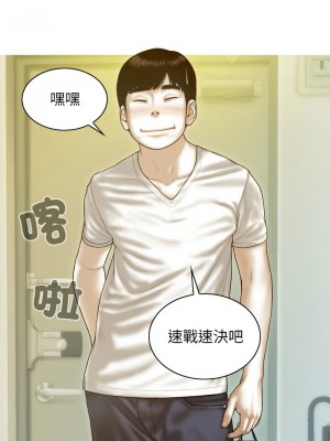 放任誘惑 7-8話_07_07