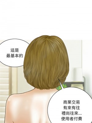 放任誘惑 7-8話_07_12