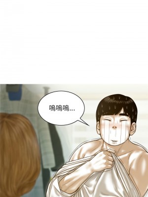放任誘惑 7-8話_08_02