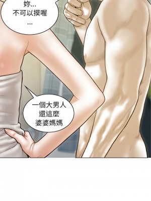 放任誘惑 7-8話_08_06