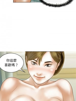 放任誘惑 7-8話_08_12