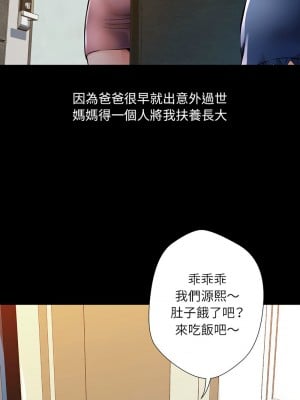 脫序人妻 1-5話_01_02