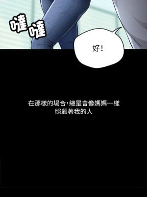 脫序人妻 1-5話_01_03