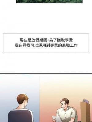 脫序人妻 1-5話_01_04