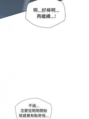 脫序人妻 1-5話_02_03