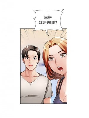 脫序人妻 1-5話_02_04