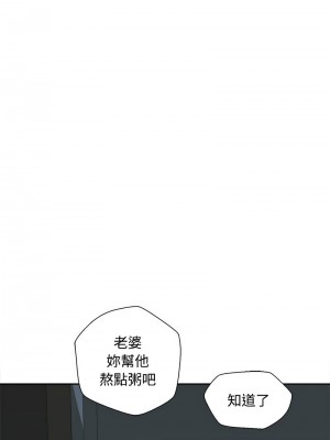 脫序人妻 1-5話_02_07