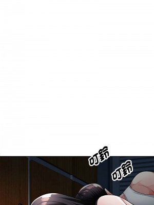 脫序人妻 1-5話_02_08