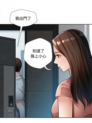 脫序人妻 1-5話_02_10